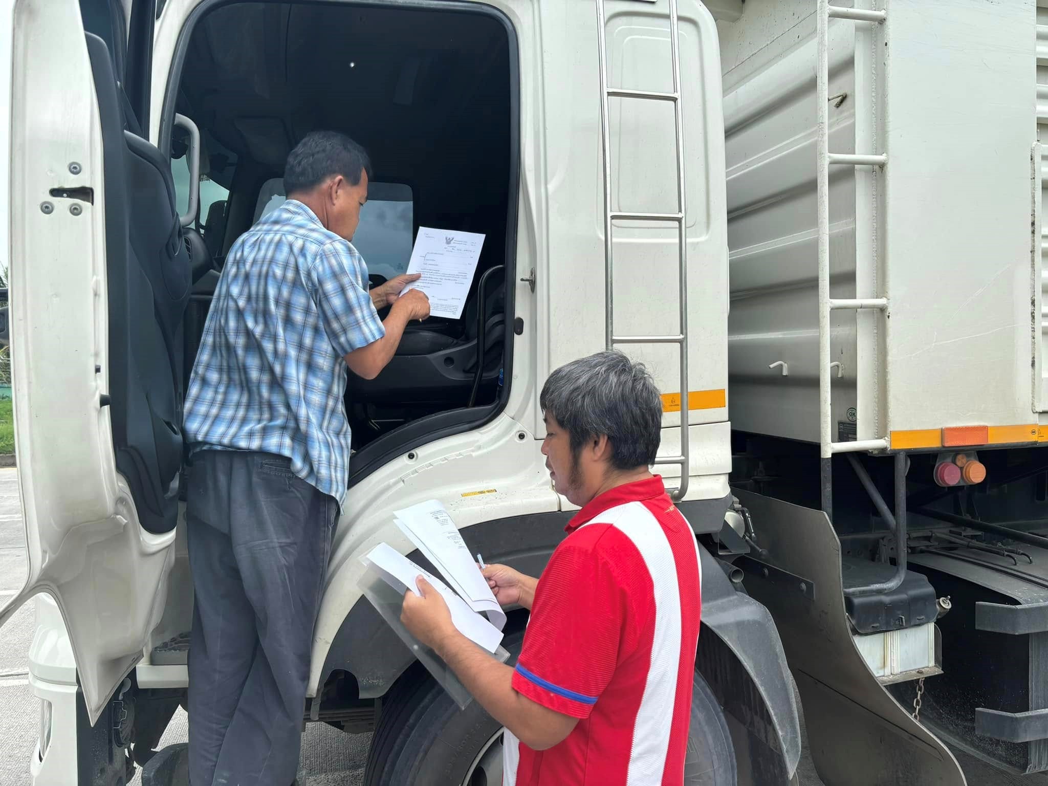 ยึดรถผู้กระทำความผิด